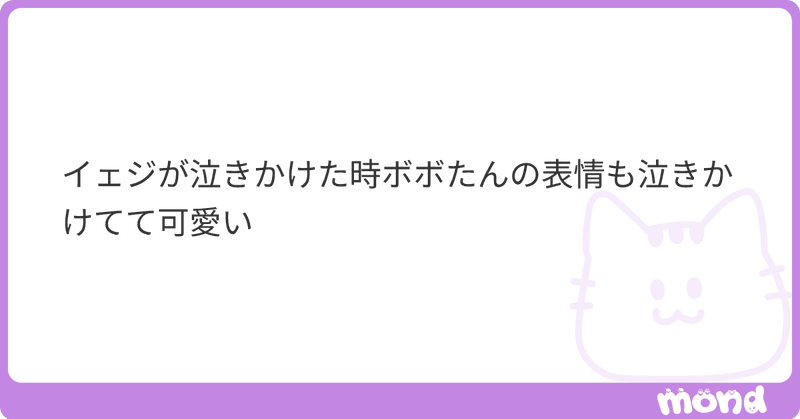 Tweet card summary image