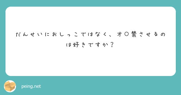 u_o_o_s2's tweet card. 質問・回答はこちら