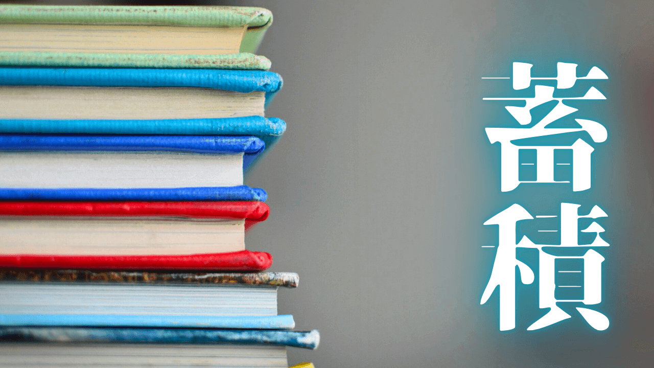 kurozuka_akira's tweet card. 学びを深めたいと願いながら、膨大な情報に溺れかけてはいませんか？ 本を読んでも頭に入ってこない、動画を見ても知識が定着しない、そんな悩みを抱えている方は多いでしょう。しかし、その悩みは、生成AIの力を