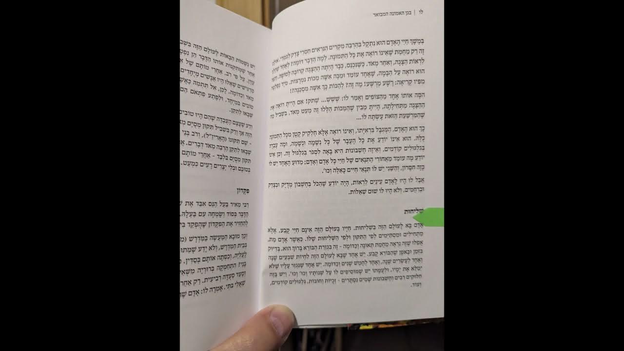 RazTech3's tweet card. שליחות