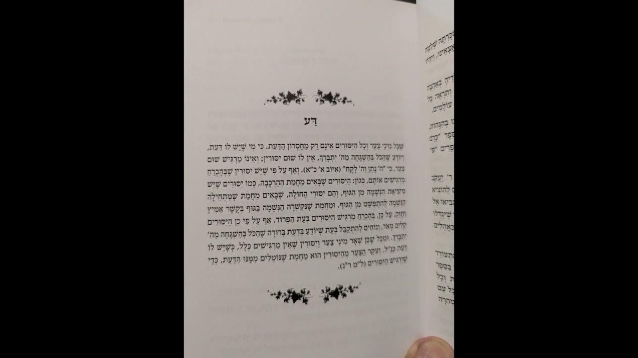 RazTech3's tweet card. בגן האמונה למה זה קורה לי