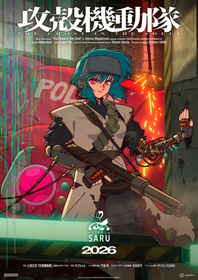 MultiAnimeMX's tweet card. En honor al 30.º aniversario del influyente filme de 1995, la franquicia Ghost in the Shell ha lanzado un poderoso tráiler que rinde tributo a su icónica protagonista: Motoko Kusanagi, mostrándola en...