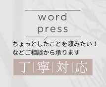 minto_webdesign's tweet card. みんと＊webデザインさん(webデザイナー)の出品サービス情報です。「WordPressの作業を承ります」、「行動を促すバナーを丁寧・低価格でお届けします」などを掲載しています。みんと＊webデザインさんへ依頼の相談や見積もり確認などのやりとりもできます。