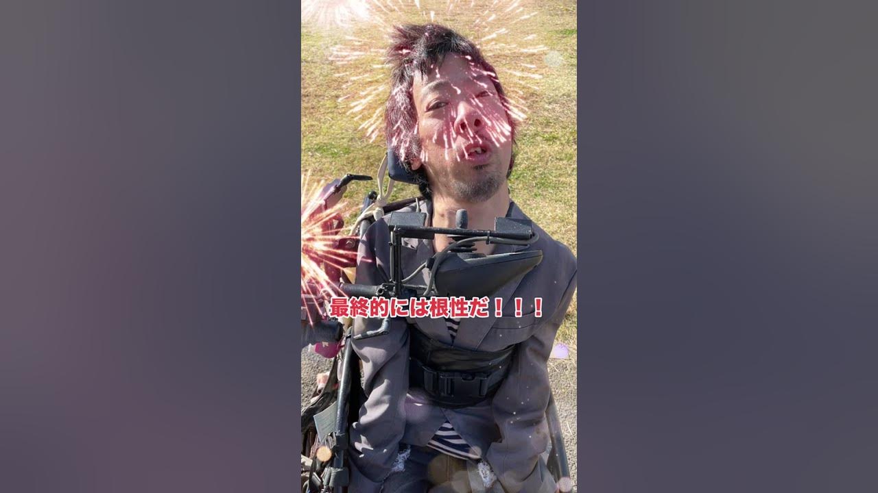 Kentaromyaction's tweet card. 最終的には根性だ！！！　#MyAction #normalize #気合いと根性 #理屈