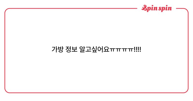 Tweet card summary image