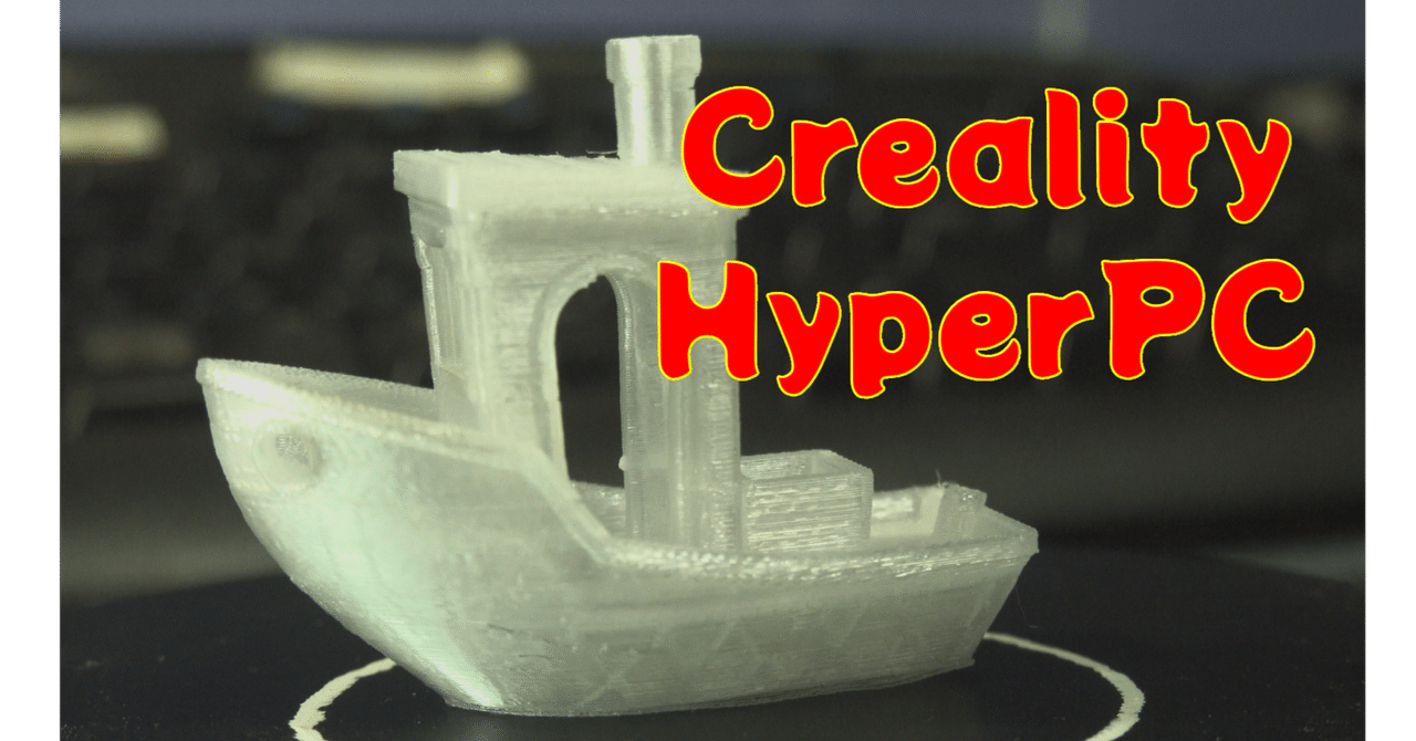 intertechkawa's tweet card. スライサー「Creality_Print?5.1」で難儀する中･･･気づいた点がある。 透明度の違い･･･がでる❓ その検証動画を忘備録とする。 設定パラメーターの何処かが･･･違うハズなのだが･･･今現在、箇所が不明❓ 諦めず･･･検証学びを続けます。 ※ 検証方法も･･･更に工夫せにゃアカン❗ では･･･再見❗