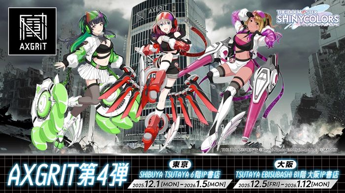 imas_official's tweet card. プロデューサーの皆さん、こんにちは！ 2025年12月1日(月)よりSHIBUYA TSUTAYA IP書店 、12月5日(金)よりTSUTAYA EBISUB