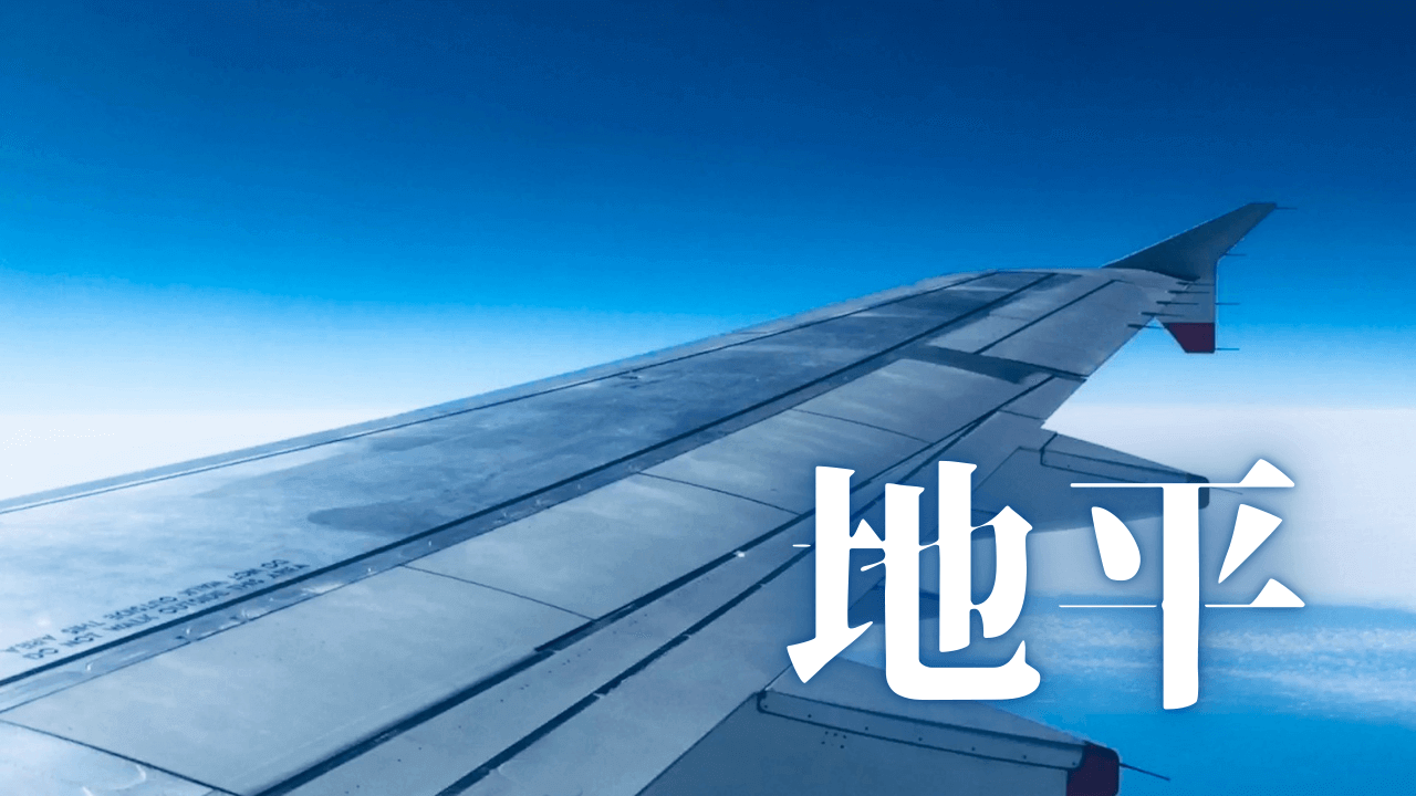 kurozuka_akira's tweet card. あなたは、仕事や日々のルーティンに追われるなか、「もし移動の費用がゼロになったら、その時間と費用を何に使うか？」という逆説的な問いを立てたことがありますか？ 伝統的な投資は金銭的リターンを追求しますが