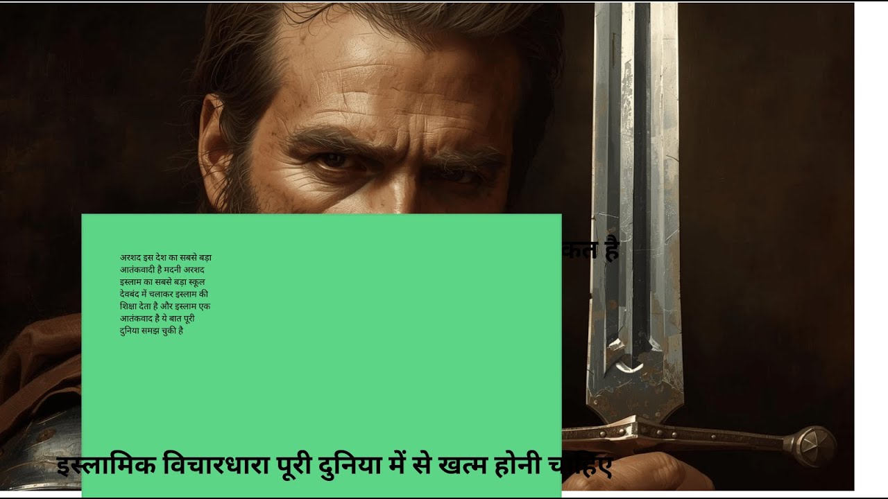 VijayKPal1's tweet card. #ISLAM IS THE #ENDLESS DEEP #WELL OF #STUPIDITY YOU CANNOT LEAVE...