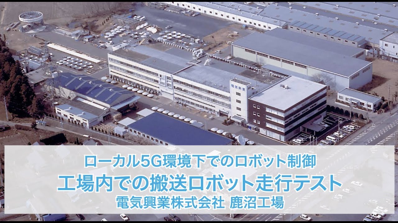 SmartRoboticsJP's tweet card. ローカル５G環境下でのロボット制御：工場内での搬送ロボット走行テスト