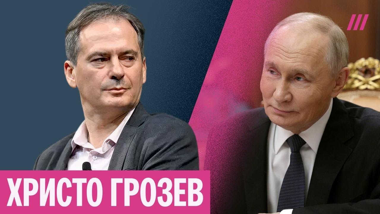 michaeldweiss's tweet card. Какую роль Путин сыграл в создании плана Трампа? Христо Грозев