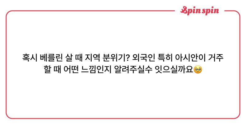 Tweet card summary image