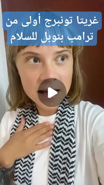 joziasthepias's tweet card. ‎هشام مطروح (@hichem_metrouh)‎ • Instagram reel