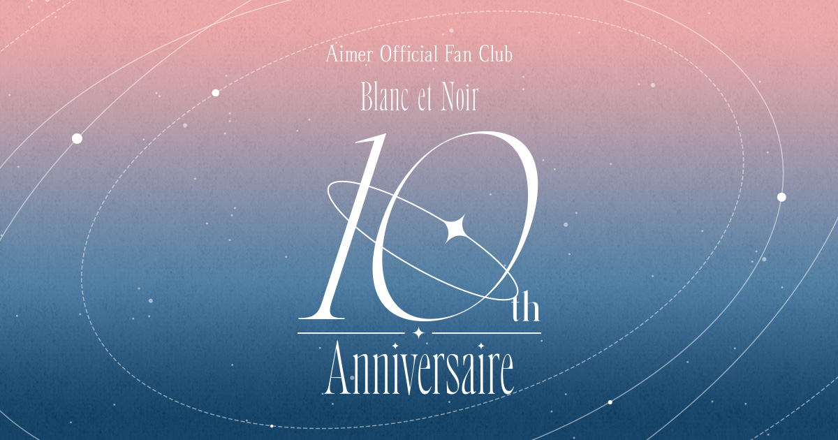 SimapAimer's tweet card. Aimer Official Fan Club Blanc et Noirのオープン10周年を記念したスペシャルサイトです!