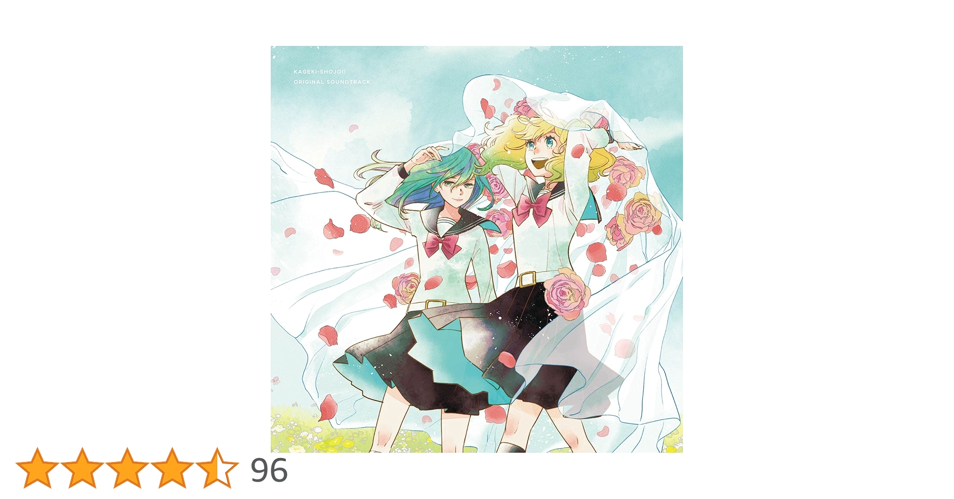 Psy93's tweet card. 7月より放送開始のTVアニメ『かげきしょうじょ!!』は累計発行部数100万部を超える大人気コミックスのTVアニメ化であり、 国内外で注目を集める期待作です! 楽曲は全て宝塚歌劇団宙組「激情」/雪組「凱旋門」等を手がけた斉藤恒芳によるものです。 キャラクターソングはメインキャストによる歌唱楽曲だけでなく、里美 星(CV.七海ひろき)、安道 守(CV諏訪部順一)等の豪華なキャストによる楽曲も入り...