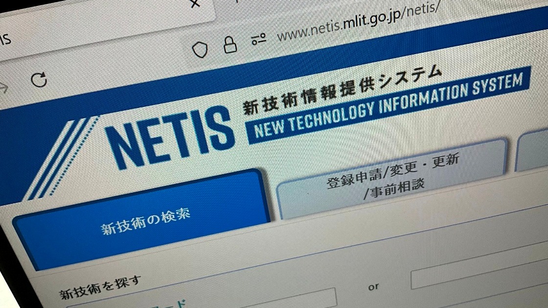 kenplatz_ed's tweet card. 　公共工事に民間企業などが開発した新技術を活用するために国土交通省が運用するデータベース「新技術情報提供システム」（NETIS＝ネティス）に、登録している個々の技術についてAI（人工知能）で類似技術を抽出し、比較表を作成できる新機能を2025年10月に実装した。計10件の技術を比較できる。