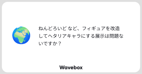 Tweet card summary image