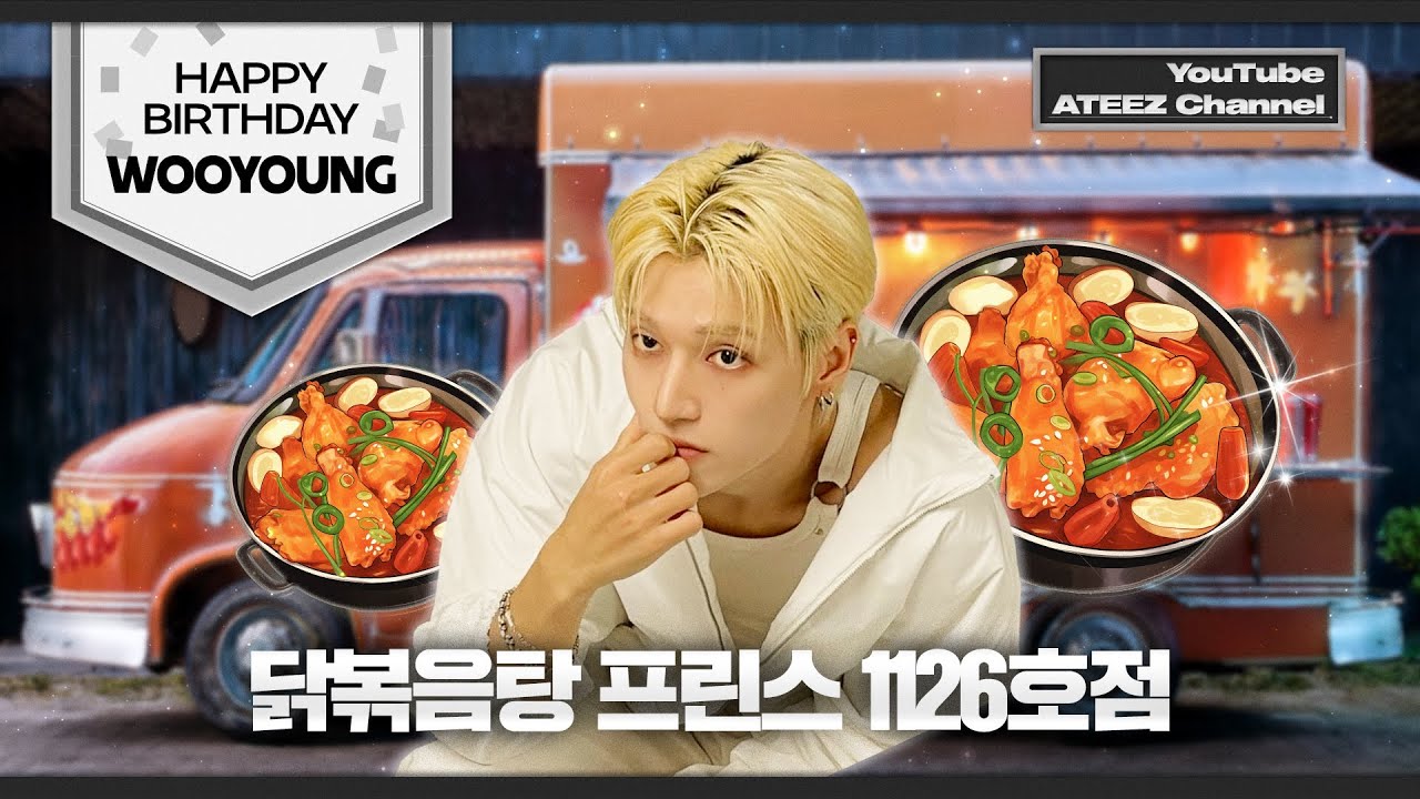 ATEEZofficial's tweet card. ATEEZ(에이티즈) 우영 | 닭볶음탕 프린스 1126호점 🧑‍🍳🎂