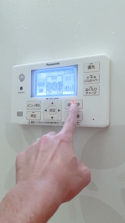 tobenaimajo's tweet card. 実家の風呂がオドループすぎたので音源を足しておきました。