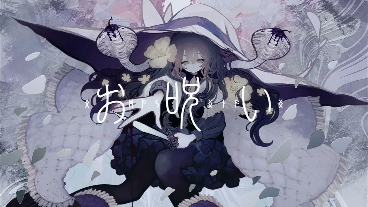 uratasama's tweet card. ♣お呪い／うらたぬき(cover)