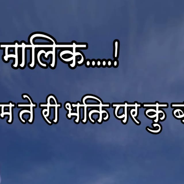 Dharmdevdass's tweet card. Its Shivam Bairagi 🤗child 🥰of🥰kabir🤗 (@iam._aarav.0.2) • Instagram photo