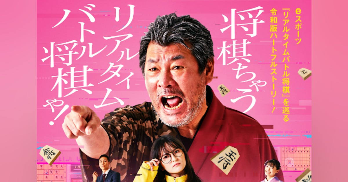 espoooorts's tweet card. 劇場公開からちょうど1年。 この記念すべき節目に作品を最高の形で皆様のお手元にお届けするために、Blu-ray制作を行いたい。