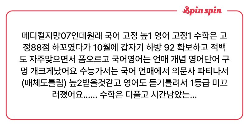 Tweet card summary image