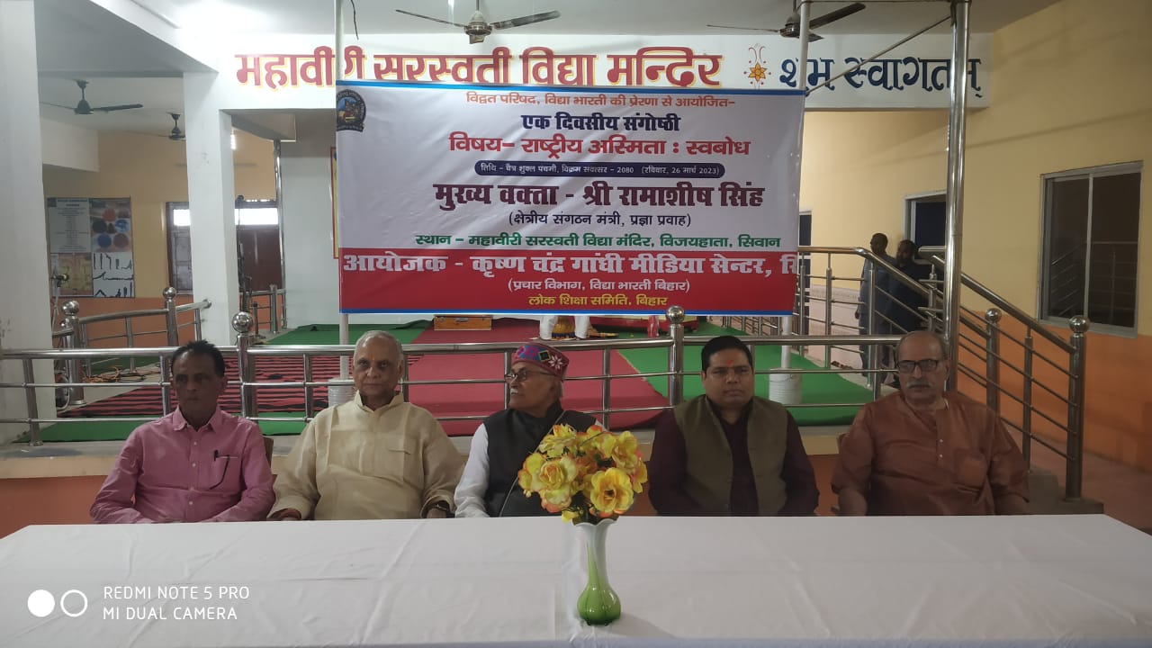 biharnewslive3's tweet card.  