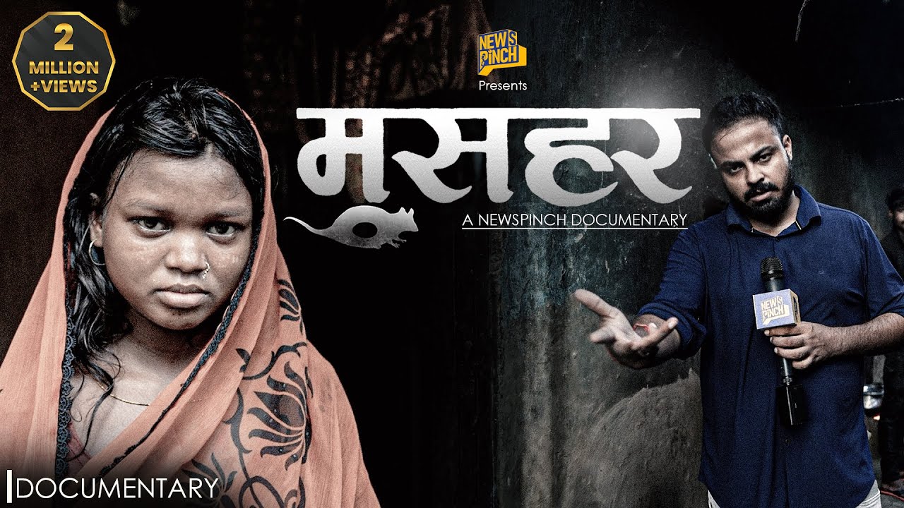 PChandansingh's tweet card. Musahar | चूहे के शिकारी, जातिवाद, छुआछूत के शिकार | Dalits of India...