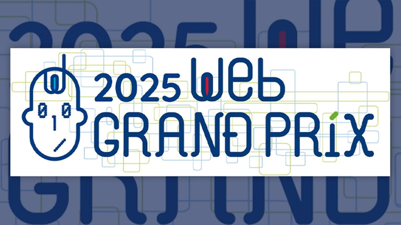 soeicreative's tweet card. 日本アドバタイザーズ協会デジタルマーケティング研究機構は11月13日、第13回Webグランプリ「企業グランプリ部門」の各受賞サイトを発表した。