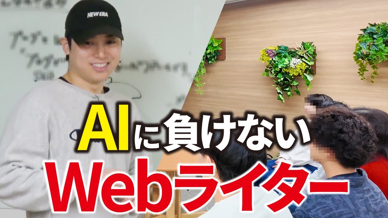 Juanito_agsmx's tweet card. AI時代に稼げるWebライターの必須条件【オフ会での特別講義を公開】