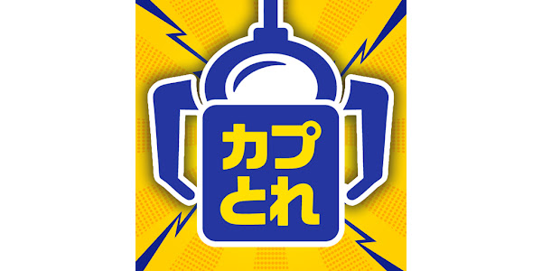 CAPCOM_CAPTR_TW's tweet card. Capcom's online crane game! You can play online crane games (onkre) like a game center! Crane game where you can win prizes