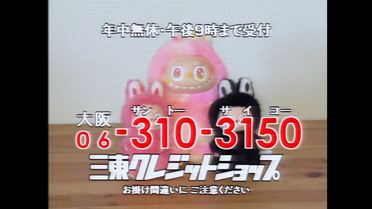 say_one_alc's tweet card. ネットがない時代にラ●ブを買う方法（16パターン収録）