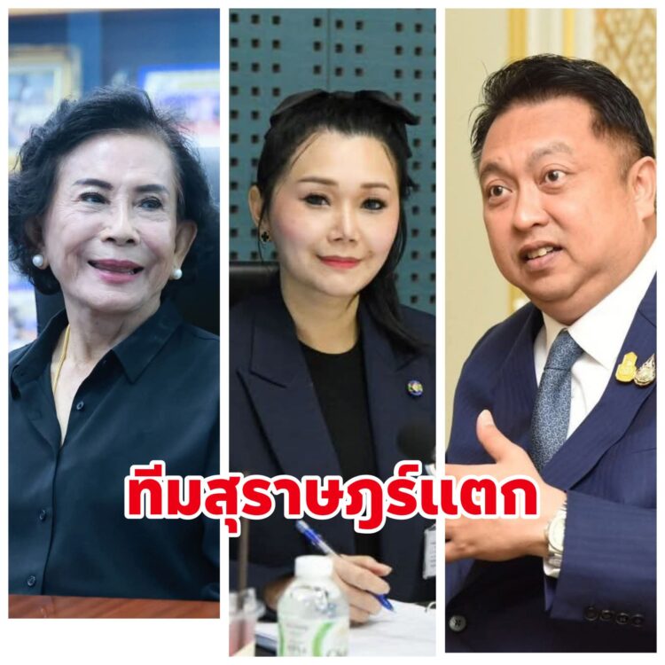 man_Tcnn's tweet card. ไทรวมพลัง’ หวังปักธง ส.ส.สุราษฎร์ฯ ดึง ที่ปรึกษานายกอบจ.-เลขาฯสส.วชิราภรณ์ ลงชิง สส. ลือสนั่น‘ป้าโส’ ขัดแย้ง ‘ทีมสุชาติ’ ต่อรองพื้นที่