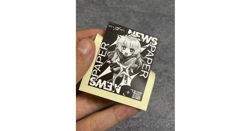 Tweet card summary image