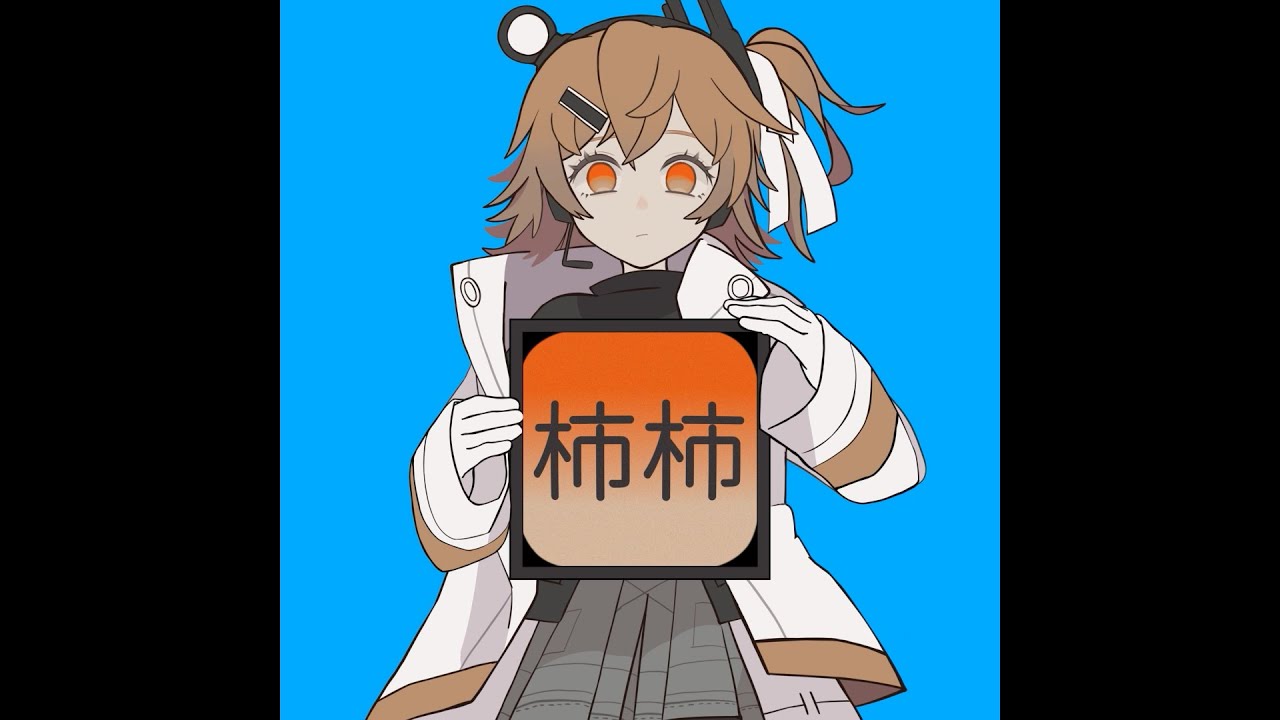 no_form's tweet card. 柿杮 / なみぐる feat. 足立レイ