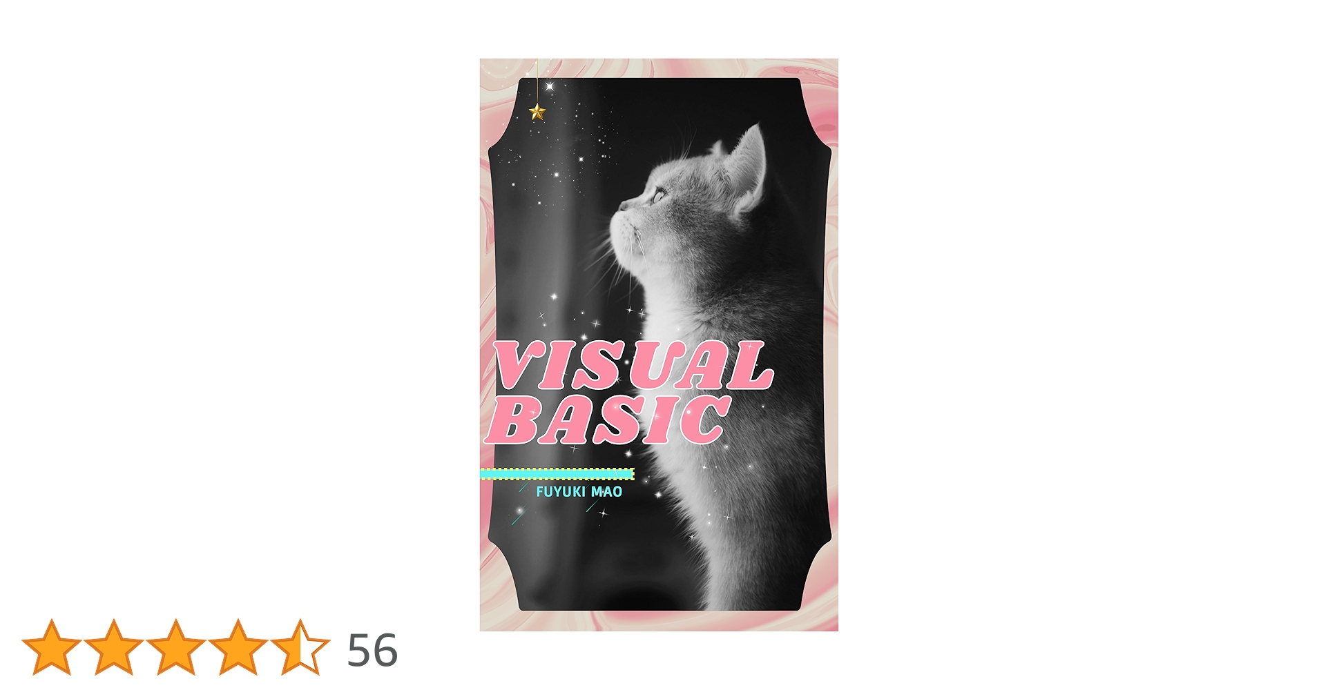 sabara_f's tweet card. 人間の「気」が見える人嫌いのソーヤと、ソーヤの同居猫マーゴと同じ「痛くない気」を持つ大学生・陸。そんな二人が少しずつ距離を縮めてゆくお話。恋愛未満のほんのりBL。 web発表分を加筆修正、書き下ろし二篇を加えた連作短編集。 ・桃色プリン ・チョコミントアイス ・かぼちゃ大王 ・キャラメル・フラペチーノ ・りんごヨーグルト　＊書き下ろし ・図書館わらし　　　＊書き下ろし