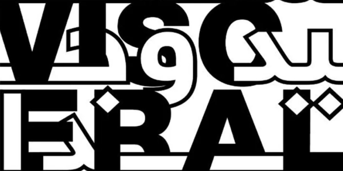 moovtoo_lb's tweet card. Join us this for the opening and launch of two interrelated projects guest-curated by Amin Alsaden. The exhibition, 𝐕𝐢𝐬𝐜𝐞𝐫𝐚𝐥 𝐇𝐲𝐦𝐧: 𝐀𝐫𝐚𝐛𝐢𝐜 𝐚𝐧𝐝 𝐋𝐞𝐛𝐚𝐧𝐞𝐬𝐞 𝐌𝐨𝐝𝐞𝐫𝐧𝐢𝐬𝐦,...