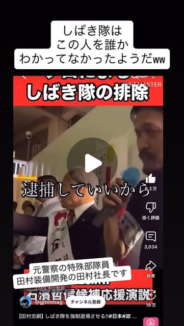 anotime3's tweet card. 好きなものだけ投稿する (@sukihoudai_2024) • Instagram reel