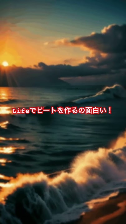 boosting_views's tweet card. Lifeでビートを作るの面白い！#xlnaudiolife #vpsavenger #virtualpianist #bloomkshmr...