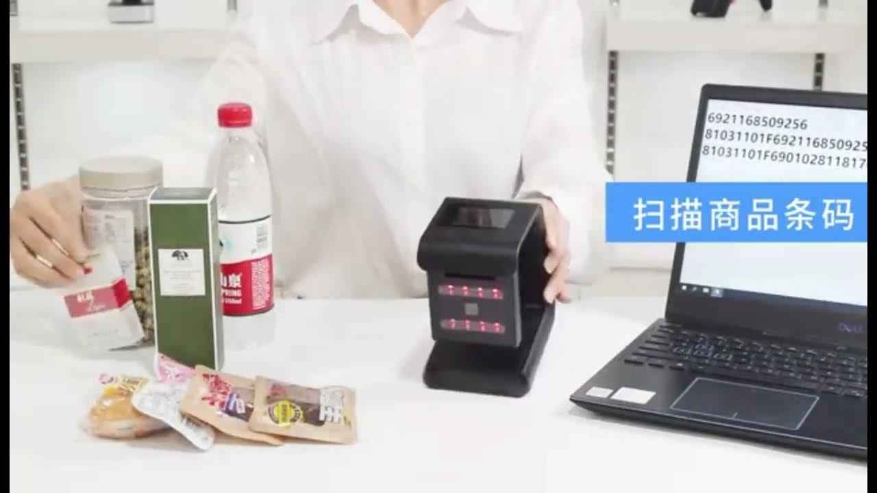 BirchTech's tweet card. Birch BT-450 i: Desktop 2D Scanner Bonds with Rich Functions And Even...