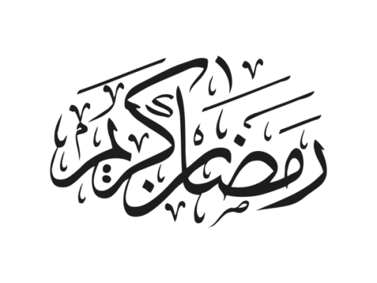 FreePNGImage's tweet card. 💬 0  🔁 0  ❤️ 0 · Islamic Calligraphy PNG Transparent Image - Freepngimage.com · Islamic Calligraphy transparent image. Download free Islamic Calligraphy transparent image in PNG formats.