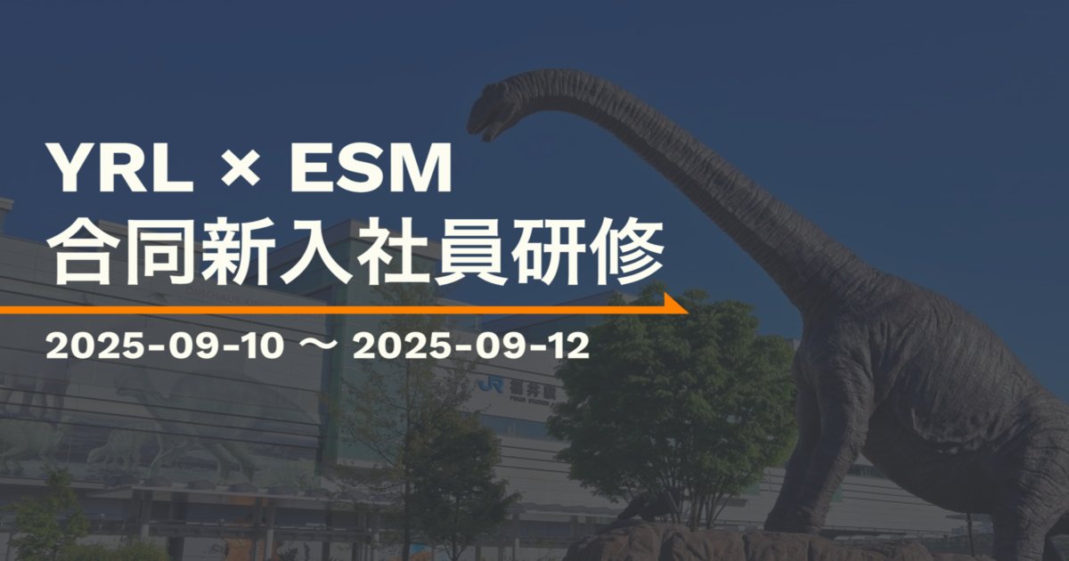 hiranabe's tweet card. はじめにAgile Studioの岡本です。わたしが現在、プロジェクトに入って支援させて頂いているお客様（横河レンタ・リース様、以下YRLさん）と合同で新入社員研修を開催しましたのでその様子を報告しま... 