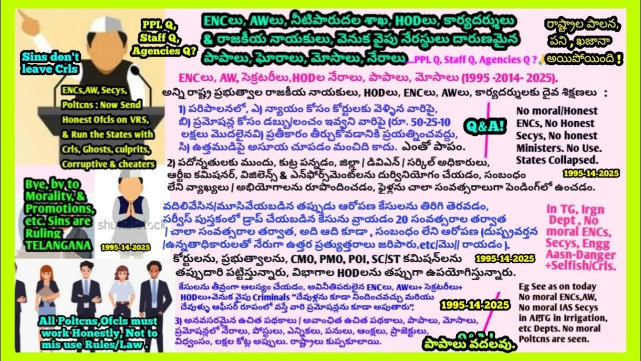 SVPSOint's tweet card. People hearts Talking | Latest Breaking News | Who will save States...