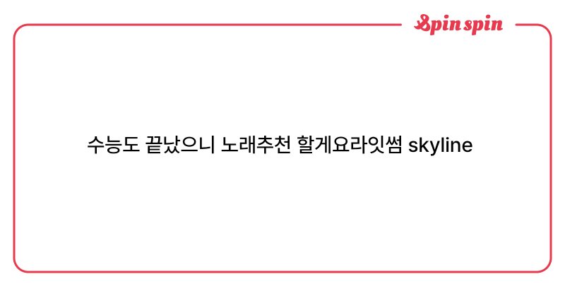 Tweet card summary image