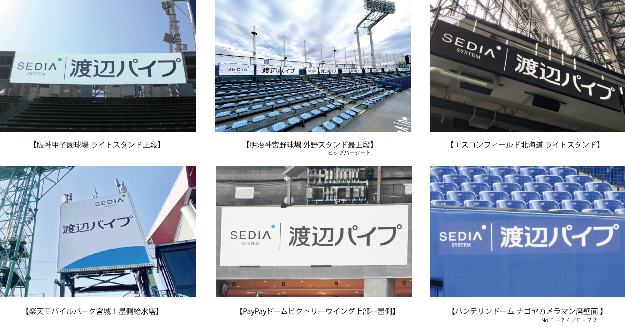 watapai_athlete's tweet card. スポーツを通じて、人と地域をつなぐ ― 渡辺パイプの学生ラクロス支援・球場広告・陸上部の輪 | 水・住まい・農業の明日へ。渡辺パイプの採用サイトです。渡辺パイプは、水道など管材、電設資材、住宅設備機器、建材を取り扱う商社である「水と住まいの事業」と、農業温室など農業メーカーとしての「グリーン事業」を展開しています。