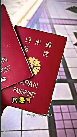 tweetsoku1's tweet card. 1: トウシバ犬(茸) 2025/11/17(月) 21:52:04.23 ID:MYGusCi00 BE:422186189-PLT(12015) sssp://img.5ch.net/ico/folder1_03.gif 中国在留邦人は...