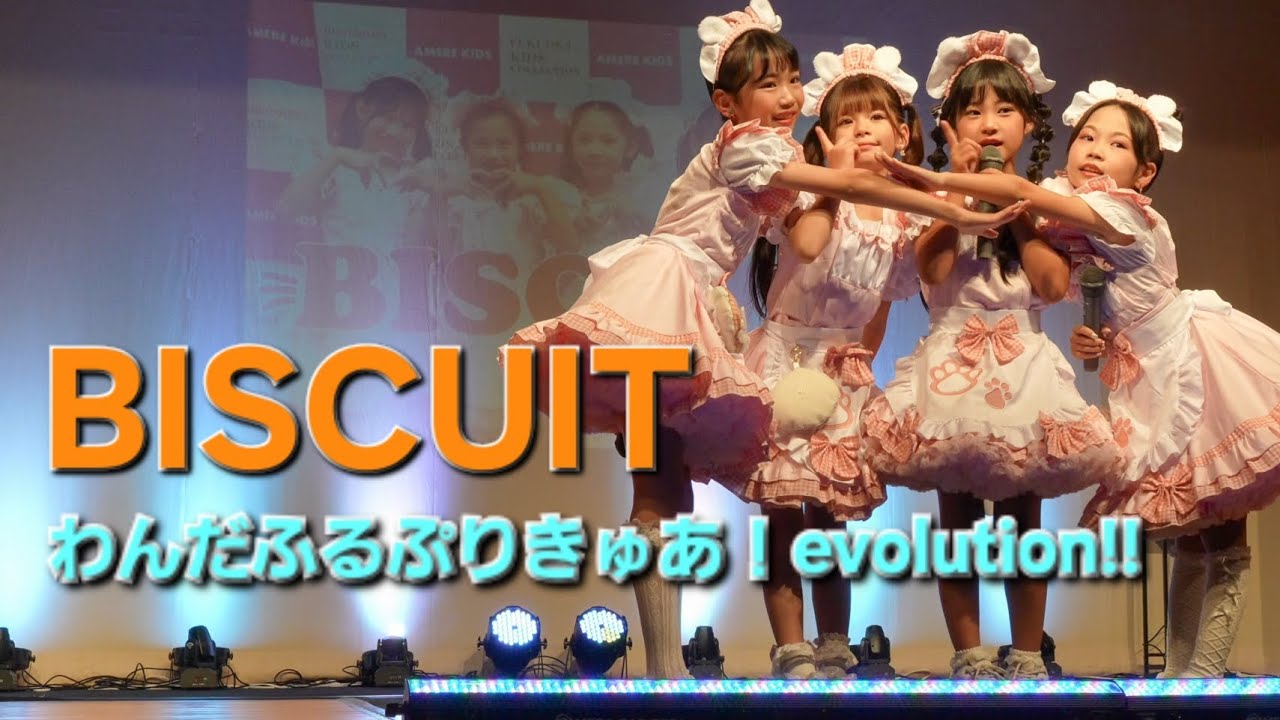 2ykLvG3653photo's tweet card. 『BISCUIT』2025.10.26.広島キッズコレクション