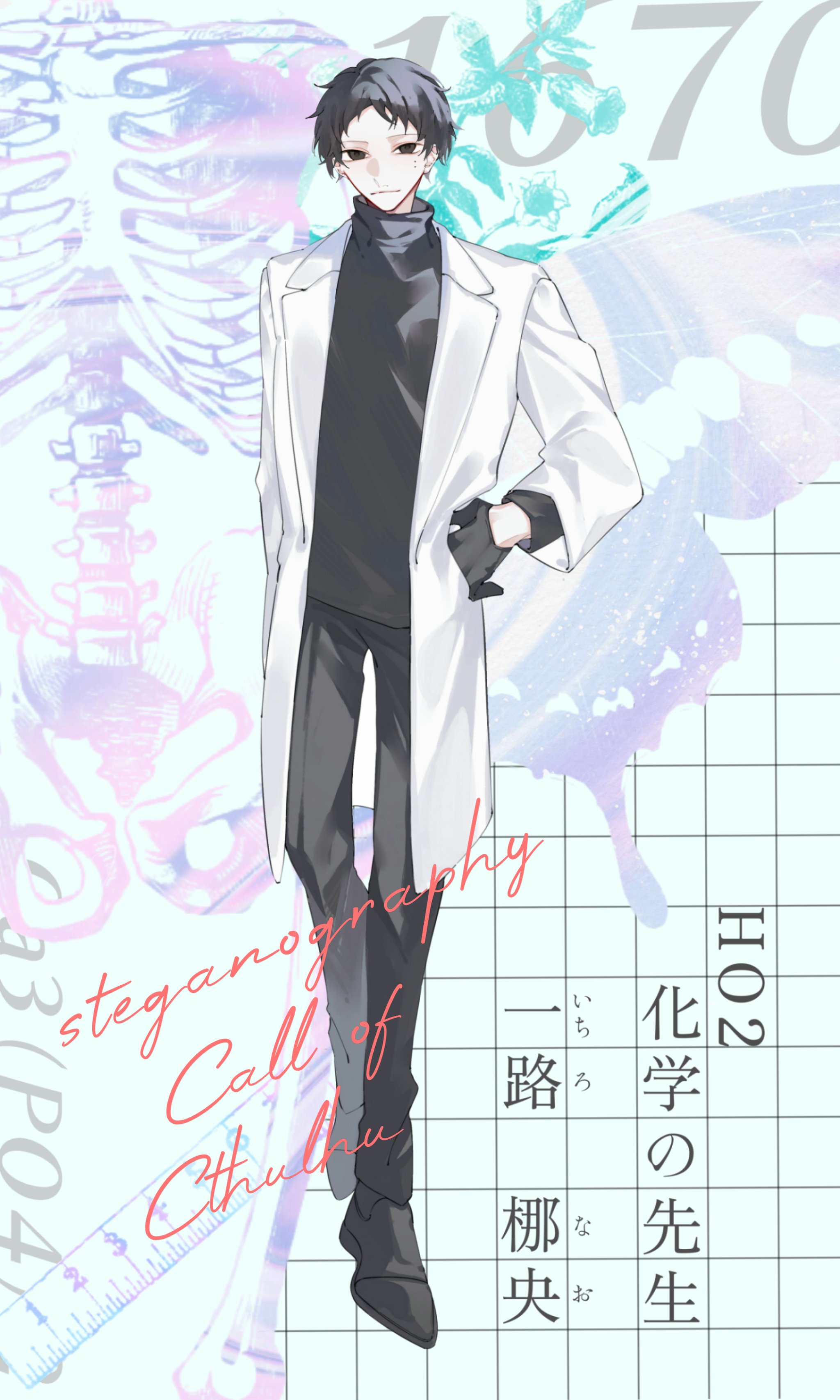 trpgugetu's tweet card. 立ち絵