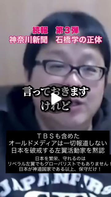 anotime3's tweet card. M.M　🇺🇦NO WAR (@forestconnectionceo) • Instagram reel